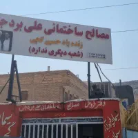 نیازمند راننده