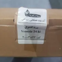 برد پکیج ونزیا بوتان اصلی ایتالیا|آبگرمکن، پکیج، شوفاژ|کرج, باغستان|دیوار