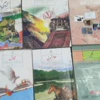 کتاب های پایه نهم
