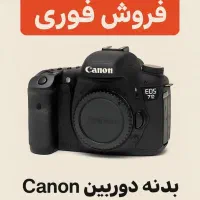 فروش دوربین دو رقمی کنون