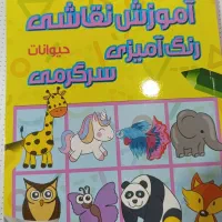 کتاب کودکانه|کتاب و مجله آموزشی|رامشیر, |دیوار