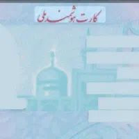 گمشده