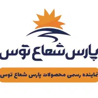 فروش ویژه به علت انبار گردانی