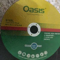 استیل بر Oasis|ابزارآلات|شهریار, شهریار|دیوار