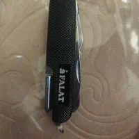 وسیله چند منظوره