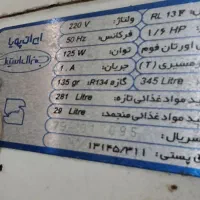 یخچال کارکرده|یخچال و فریزر|گوراب زرمیخ, |دیوار