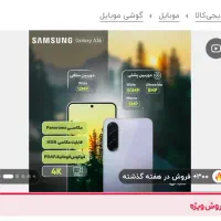 A36 آک آک|موبایل|بهبهان, |دیوار