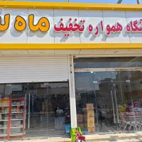 صنوقدار خانم فروشگاه موادغذایی