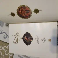 رباعیات خیام طلاکوب پنج زبانه قاب کشویی|کتاب و مجله ادبی|تهران, قنات‌کوثر|دیوار