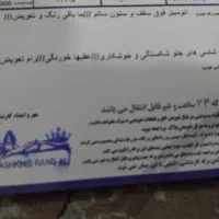 پراید مدل ۹۳|خودرو سواری و وانت|کوهدشت, |دیوار