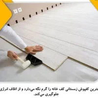 بدون تخریب بازسازی کنید|مصالح و تجهیزات ساختمان|رفسنجان, |دیوار