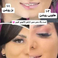 پنکک اصل فول کاور برند لاکچری کوین|آرایشی، بهداشتی، درمانی|پاوه, |دیوار