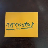 سیمکارت رند همراه اول زنگ نخور   چند سال خاموش