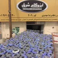 نمایندگی رسمی ایزوگام شرق مشهد کد ۲۰۲
