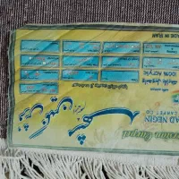 ۲عدد فرش ۱۲متری نگین مشهد|فرش|کرمانشاه, |دیوار