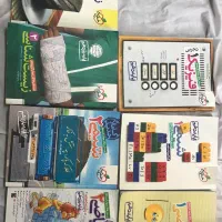 کتاب کنکوی خیلی سبز نو