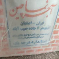 آجر نما نسوز