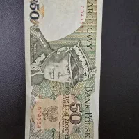 اسکناس کلکسیونی