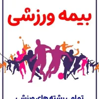 کافی نت/ کارگزاری بیمه /لوازم تحریر|خدمات رایانهای و موبایل|اهواز, عین ۲|دیوار