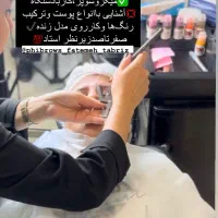 آموزش بروزآف خورد فیبروز**تاربه تار محدود