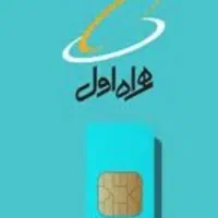خط خاموش هست کد یک