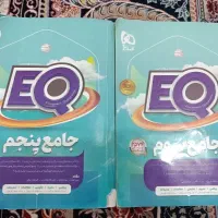 کتاب کار EQسوم و پنجم دبستان