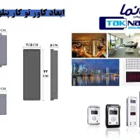 نصب آیفون تعمیرات برق تاسیسات|خدمات پیشه و مهارت|نجفآباد, کشاورز|دیوار