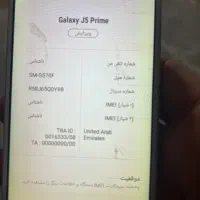 گوشی سامسونگ جی5پریم|موبایل|بانه, |دیوار