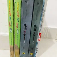 کتاب تست شیمی