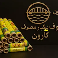 ظروف با کیفیت|ظروف نگهدارنده، پلاستیکی، یک‌بارمصرف|خرمشهر, |دیوار