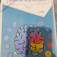 کتاب های تیزهوشان ششم