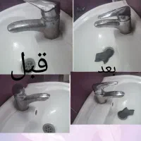 تمیزی منزل با نانوسان|مواد شوینده و دستمال کاغذی|شیراز, شهرک کوثر|دیوار