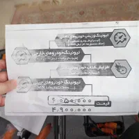 دستگاه دیاگ فول نسل یک نگار خودرو|قطعات یدکی و لوازم جانبی|مشهد, انقلاب|دیوار