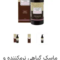 ماسک گیاهی نرم کننده و تقویت کننده موی سربعد حمام