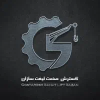 استخدام منشی