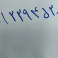 فروش خط ثابت منطقه حسین آباد