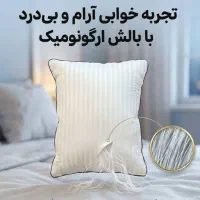 بالشت طبی میکروفایبر(از خروپف/گردن درد خسته نشدی)