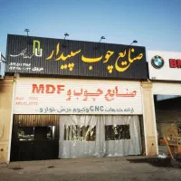 دکوراسیون داخلی و کابینت