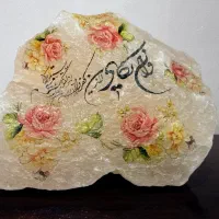 سنگ نمک|چراغ خواب و آباژور|گلستان (تهران), |دیوار