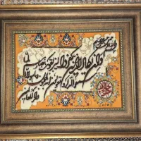 تابلو فرش دستبافت