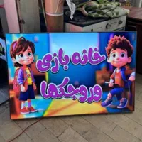 لایت باکس باکس بنر تابلو باکس