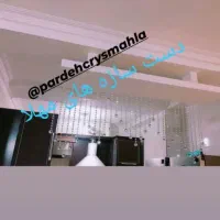 کریستال مهلا|پرده، رانر، رومیزی|بندر ماهشهر, |دیوار