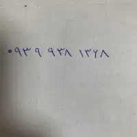 ۰۹۳۹۹۳۸۱۳۶۸