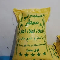 برنج عنبر بو درجه1