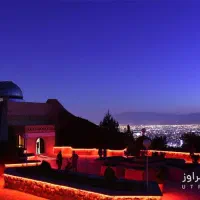 تور بازدید از رصد خانه