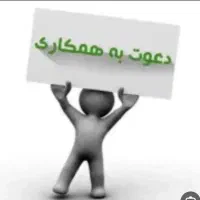 استخدام تراکت پخش کن