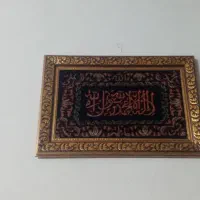 تابلوفرش دست بافت