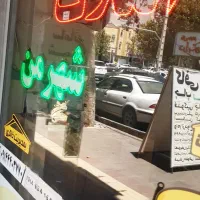 اجاره مغازه بربلوارمدرس