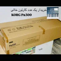 KORG pa300 pa ارگ/کیبورد/کورگ/کارتون