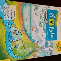 کتاب کمک درسی هفتم|کتاب و مجله آموزشی|شیراز, شهرک گلشن|دیوار